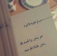 Pin By N On اقتباسات Tattoo Quotes Quotes Tattoos