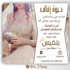 دعوة زفاف wedding gift pack baby reveal party girl photography poses