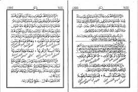 We did not find results for: Aqidatul Awam Pegon Bahasa Jawa Santri Nusantara