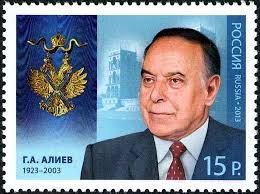File:Stamp of Russia 2013 No 1700 Heydar Aliyev.jpg
