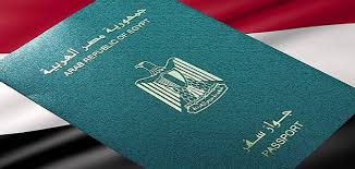 كيفية استخراج جواز سفر مستعجل معلومة ثقافية