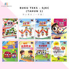 Buku teks pdf kssm tingkatan 2 sejarah. Citylight Textbook Buku Teks Tahun 1 Kssr Sjkc Shopee Malaysia