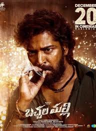 دانلود فیلم The Circuit 4: Faith Fighter 2024 مدار ۴: مبارز ایمان کامل