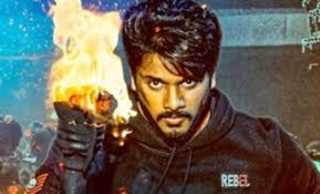 This song is our cry against the violence in london, against the war in the north of ireland. Zombie Reddy Review Live Updates Telugu News Indiaglitz Com