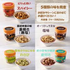 楽天市場】ゴールドカシュー プレミアムローストシリーズ カシューナッツ 5種の味 塩 無塩 皮つき スパイシー わさび 250ｇ : プラスストア