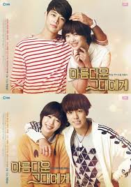 Прекраснее цветка / more beautiful than a flower. To The Beautiful You Releases Couple Posters Of Sulli Minho And Lee Hyun Woo Lee Hyun Woo Korean Drama Hyun Woo