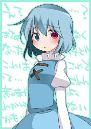 Résultat de recherche d'images pour "ちっぱい"