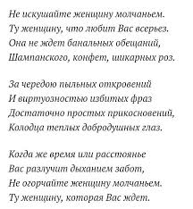 любовь не фразы нежные про то что тебя любят Pin Ot Polzovatelya Tanya Chumak Na Doske Lirika Mudrye Citaty Vazhnye Citaty Stihi O Druzhbe