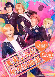 Every one of them has a … 16 Cute High Earth Defense Club Love Wallpapers On Wallpapersafari