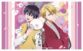 Check spelling or type a new query. Top 10 Bromance Anime Best List