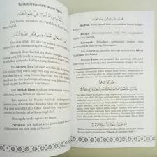 Faman ya'mal mitsqaala dzarratin khayran yarahu 8. Faridatul Faraid Tulisan Rumi Shopee Malaysia
