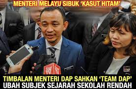 Seperti halnya kalender pendidikan periode 2019/2020 yang telah ditetapkan pemerintah pusat republik indonesia, kalender quipperian, itulah kalender pendidikan periode 2019/2020. Timbalan Menteri Dap Sahkan Team Dap Ubah Subjek Sejarah Sekolah Rendah Minda Rakyat