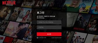 Check out tattalin's art on deviantart. Netflix Loses First Court Case Over Network Usage Fee The Korea Economic Daily Global Edition