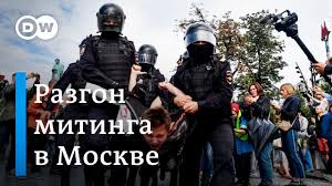 Незаконные акции, прошедшие в некоторых городах россии по призыву скандального блогера алексея навального , не вызвали широкого интереса у россиян. Razgon Mitinga 3 Avgusta V Moskve Zhestkie Zaderzhaniya Protestuyushih Youtube