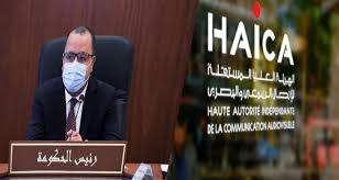 وفي مؤتمر صحفي مع نظيره الليبي في طرابلس قال رئيس الحكومة التونسية هشام المشيشي إن ليبيا تعهدت بمساعدة بلاده. Ø§Ù„Ù‡Ø§ÙŠÙƒØ§ ØªÙˆØ¬Ù‡ Ø±Ø³Ø§Ù„Ø© ØªÙ†Ø¨ÙŠÙ‡ÙŠØ© Ø¥Ù„Ù‰ Ø±Ø¦ÙŠØ³ Ø§Ù„Ø­ÙƒÙˆÙ…Ø© Ù‡Ø´Ø§Ù… Ø§Ù„Ù…Ø´ÙŠØ´ÙŠ