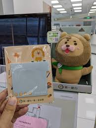 See more of 第一銀行 第e好康 firstbank on facebook. é–'èŠ 11 18 26æ†'ä¸€éŠ€lineå…Œæ›åˆ¸æ›å°ç²‰ç…ä¾¿æ¢ç´™ çœ‹æ¿bank Service Pttç¶²é ç‰ˆ