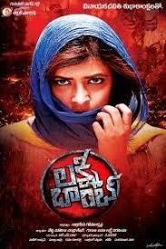 Lakshmi Bomb Hindi Dubbed Movie 2018 Movie Ringtones Movies It Movie Cast