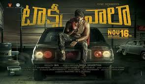 Taxiwaala Watch Movie Of Zee Cinemalu Full Videos News Gallery Online At Http Www Zeecinemalu Com English