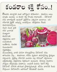 Pin By Aurban Island On Home Health Knowledge Health Tips Home Health Remedies