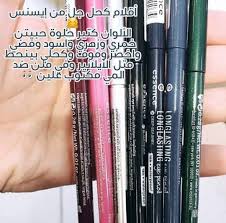 Pin By Khomrita On Astuces Beaute Pencil Art Supplies Pen
