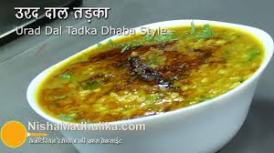 Urad Dal Tadka Dhaba Style Mah Dal Tadka Resep Makanan Resep Makanan India Resep Vegetarian