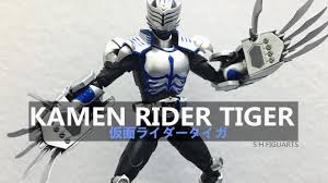 S.h.figuarts kamen rider tiger features a full array of accessories including dest visor battle axe, articulated dest claws (left and right), advent. S H Figuarts Kamen Rider Tiger Unbox Review Youtube