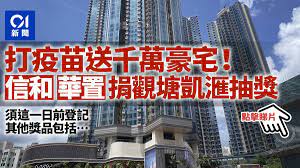 对于之前未接种过疫苗的人，从今天起打 covid 疫苗即可获得兑换码（仅限前 200 万人，按第一针时间排序），在完成第二针之后（jenssen. Nbit 5aplfo0hm
