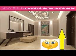 pin by لتبقي جميلة on ديكورات bedroom sets bedroom flat screen