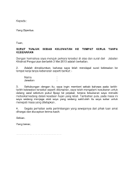 Contoh surat amaran lewat datang kerja. Download Pencegahan Kebakaran
