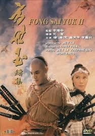 1992 | 16+ | 1j 52m | filem seni mempertahankan diri. Once Upon A Time In China Ii 1992 Imdb