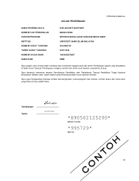 Tunaiku sangat rekomended karena berkomitmen untuk memberikan keputusan pemberian kredit bisa mengajukan pinjaman online pribadi lewat tunaiku. 14 Contoh Surat Pengesahan Pendapatan Tanpa Slip Gaji
