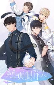 The game takes place in a world filled with superpowers and fantasy. Mr Love Queens Choice Visual Novel Tv Tropes