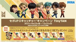 The editors of publications international, ltd. Bts Tinytanã®é™å®šã‚°ãƒƒã‚ºãŒè²°ãˆã‚‹ã‚»ã‚¬ufoã‚­ãƒ£ãƒƒãƒãƒ£ãƒ¼ã‚­ãƒ£ãƒ³ãƒšãƒ¼ãƒ³ãŒé–‹å‚¬æ±ºå®š Bts é˜²å¼¾å°'å¹´å›£ æƒ…å ±ã‚µã‚¤ãƒˆ