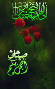 pin by mohamed bibani on صباح الخير good morning good night morning images romantic love quotes