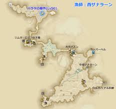 Ff14 Eriones エリオネス