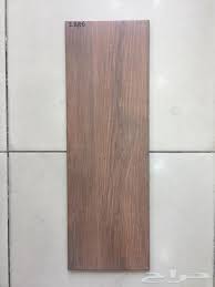 سيراميك باركيه الفنار السعودي