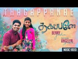 Thagappanae New Song Ps Benny Joshua Featuring Angelyn Sakthi Tamil Christian Song Youtube Christian Songs News Songs Tamil Christian