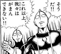 Pin by ﾜﾀﾞ on 使える | Funny comics, Male sketch, Funny