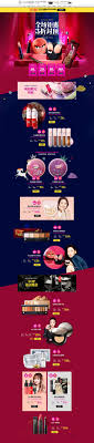 clubclio 美妆彩妆化妆品圣诞节双蛋节天猫首页活动专题页面设计 event pandora screenshot