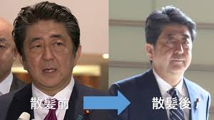 男性必見いつも理容室で切っていて同じ髪型で飽きたな雰囲気を