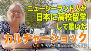 」 強すぎる幼馴染に守られ、後輩や他のハンターからは頼られ、目指すは英雄と強力な宝具。 果たしてクライは円満にハンターをやめる事ができるのか!？ ※ 勘違い系コメディです。 ※ gcノベルズより書き下ろし多数の書籍版が六巻、漫画版四巻まで発売中です。 また、活動報告にて. å¤–å›½äººãŒæ—¥æœ¬ã§é©šã„ãŸé«˜æ ¡ã®é•ã„ ãƒ‹ãƒ¥ãƒ¼ã‚¸ãƒ¼ãƒ©ãƒ³ãƒ‰äººãŒç•™å­¦ã—ã¦ã‚«ãƒ«ãƒãƒ£ãƒ¼ã‚·ãƒ§ãƒƒã‚¯ Youtube