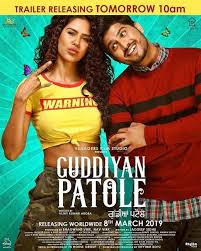Guddiyan Patole 2019 Punjabi 380mb Hdtvrip Download
