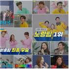 6년만에 복귀한 임성한 작가의 '결혼작사 이혼작곡'(극본 피비(phoebe·임성한)·연출 유정준 이승훈·이하 결사곡)이 23일 첫 방송 시청률 6.9%(닐슨 전국기준)로 순조로운 출발을 보였다. 9e2vq21z7azhmm