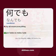 何でも | Nandemo - Meaning in Japanese