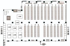 FF28 | Frontier - 開拓動漫