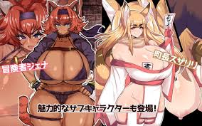 発情冒険者カレン - DLチャンネル みんなで作る二次元情報サイト！