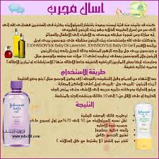 ملف كامل لتجهيز العروس تجهيز العروس بالصور منتديات المميزة النسائي Beauty Skin Care Routine Skin Care Mask Beauty Care