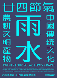 24 Cute Dog Emoji Gifs Free Chinese Font Download In 2020 Chinese Font Download Fonts Chinese Fonts Design