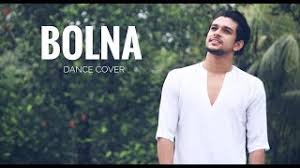 Ya allahü, fa'lem ennehü la ilâhe illallâh. Bolna Dance Cover Ramzan Muhammed Youtube