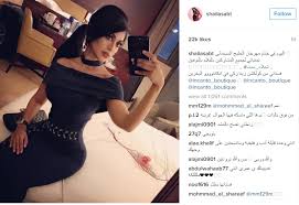خلال تلك الرحلة يتسلم بيل ماركس (ليام نيسون) تهديداتٍ عدة من قبل مجهول تهدده بأن كل 20 دقيقة. Ø´ÙŠÙ„Ø§Ø¡ Ø³Ø¨Øª ØªØ±Ø¯ Ø¨ØºØ¶Ø¨ Ø¹Ù„Ù‰ Ø§ØªÙ‡Ø§Ù…Ù‡Ø§ Ø¨Ø¥Ø¬Ø±Ø§Ø¡ Ø¹Ù…Ù„ÙŠØ§Øª ØªØ¬Ù…ÙŠÙ„ Ù…Ø´Ø§Ù‡ÙŠØ±